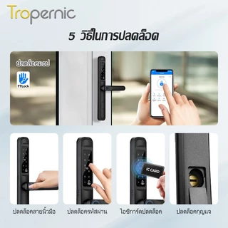 Tropernic A6 TTLOCK Digital Door Lock แอพปลดล็อคระยะไกล ล็อคประตูบานเลื่อนกันน้ำ ล็อคดิจิตอลลายนิ้วมือ Google Home Amazon Alexa