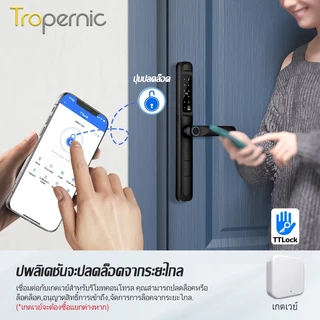 Tropernic A6 TTLOCK Digital Door Lock แอพปลดล็อคระยะไกล ล็อคประตูบานเลื่อนกันน้ำ ล็อคดิจิตอลลายนิ้วมือ Google Home Amazon Alexa