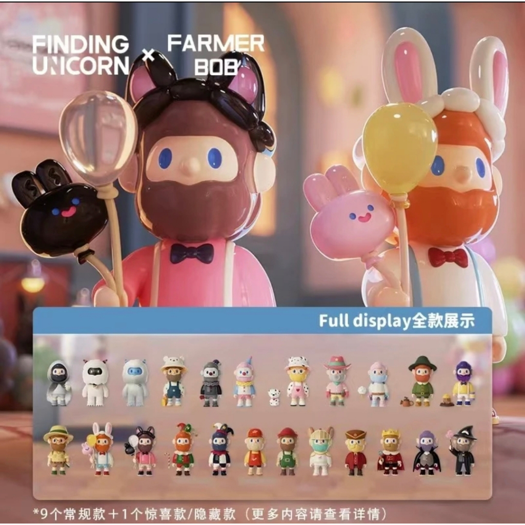 พร้อมส่ง Farmer BOB Land Paradise Fantasy Series V8 Generation ของเล่น ของขวัญวันเกิด
