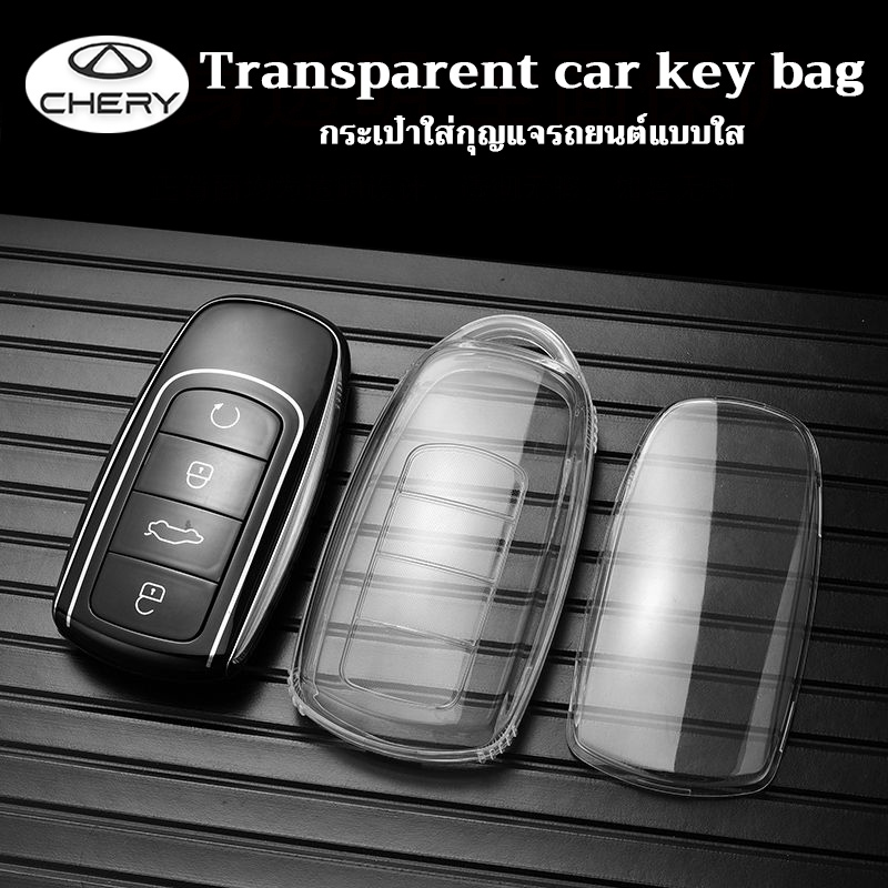 เหมาะสําหรับ chery tiggo 8pro tiggo 7pro C5 ev omoda 5 omoda c9 omoda E5 ฝาครอบกุญแจรถโปร่งใสกรณีกุญแจรถ