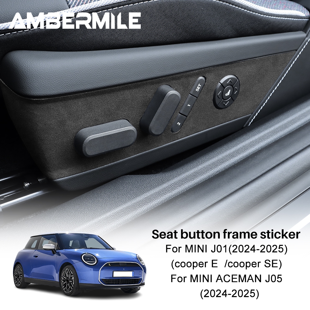 สําหรับ MINI Cooper J01 Aceman J05 2024 2025 Suede รถที่นั่งปุ่มปรับตกแต่งกรอบสติกเกอร์อุปกรณ์ตกแต่งภายใน
