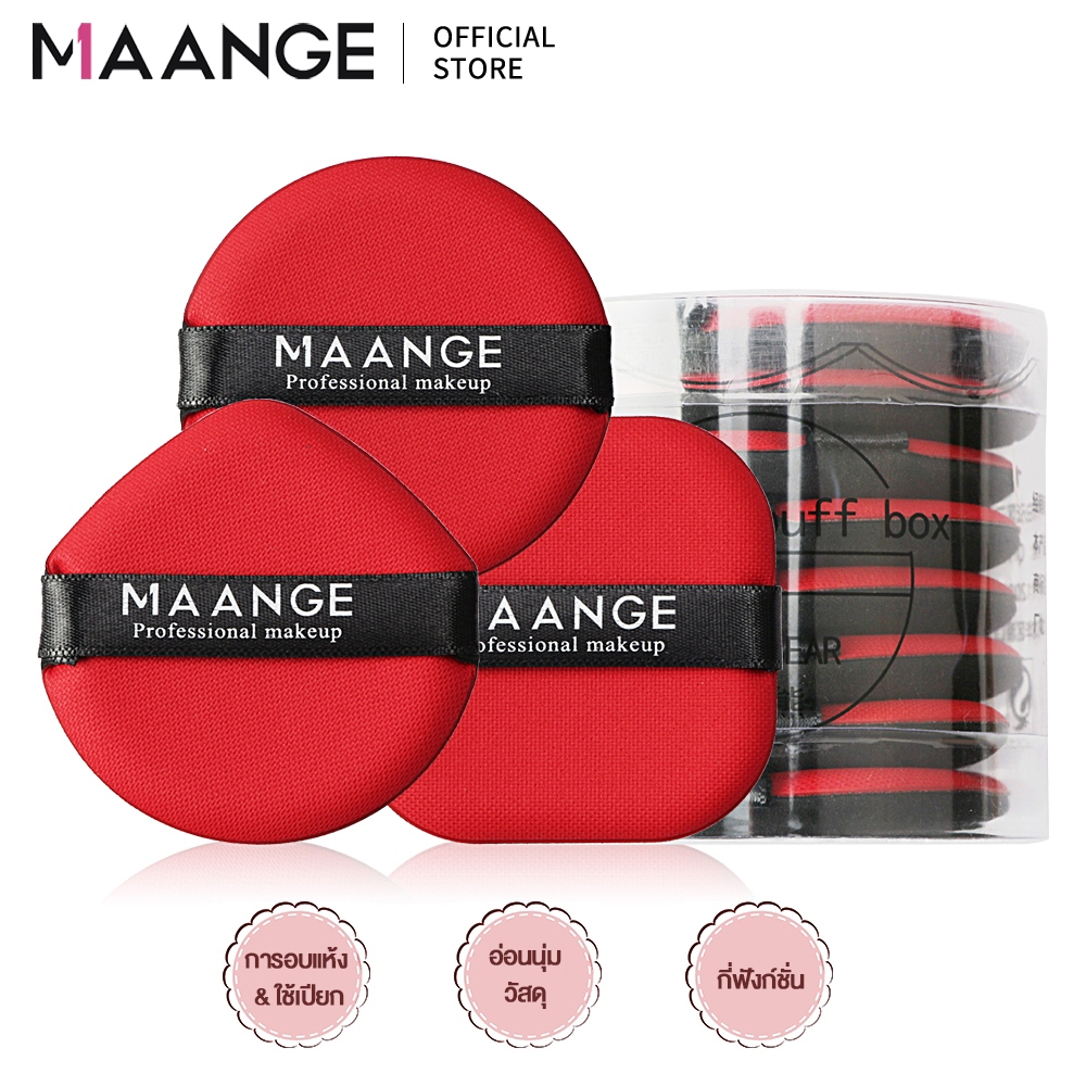 MAANGE พัฟเบาะลม 8ชิ้น พัฟฟองน้ำ แบบป้องกันแบคทีเรีย สำหรับแต่งหน้า ทาแป้ง ครีม รองพื้น สีแดง
