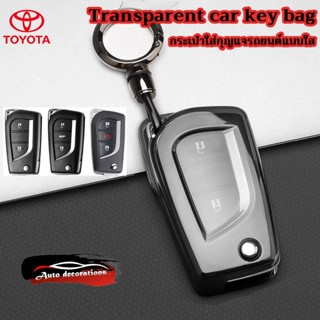 เคสกุญแจรถ Toyota hilux revo Yaris Altis ปลอกกุญแจ Toyota co…