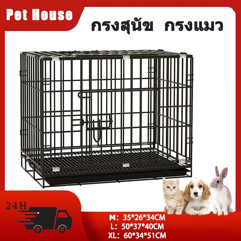 กรงแมว กรงกระต่าย กรงหมา กรงหมาใหญ่ กงแมว กรงพับได้ ขนาดใหญ่ กรงสัตว์เลี้ยงขนาดใหญ่ กรงกระต่าย กรงน้
