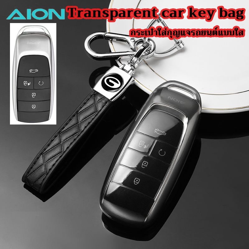 Aion Y plus Aion hyptec ht เคสกุญแจรถ Aion ES ฝาครอบกุญแจใส พวงกุญแจ
