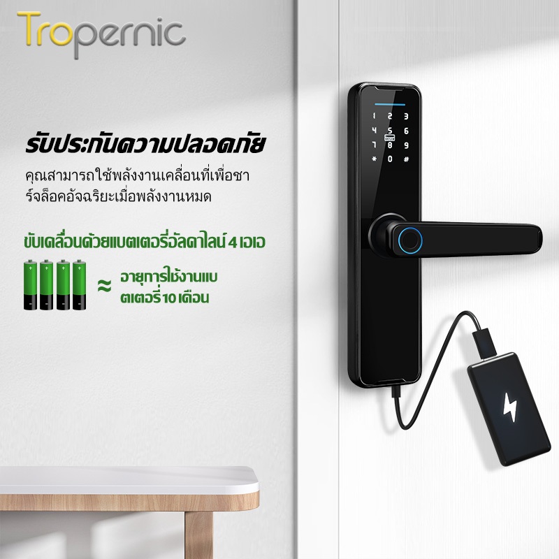 Tropernic K7 สมาร์ทล็อคประตู TTlock App บลูทู ธ ระยะไกลปลดล็อคล็อคประตูดิจิตอลลายนิ้วมือ / แอป / รหัสผ่าน / บัตร IC / กุญแจปลดล็อค ราคา ถูกที่สุด ดีลบีเคเค แกลเลอรีภาพที่ 7