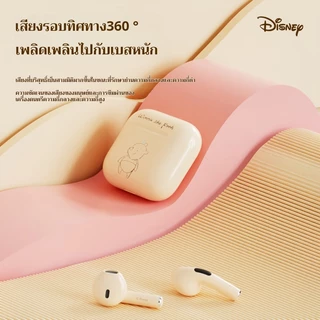 Disney Pro4(FX-951B) หูฟังบลูทูธ TWS HiFi Sound การลดเสียงรบกวน ENC HD Call หูฟังไร้สาย with Mikrofon for Android IOS