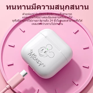Disney Pro4(FX-951B) หูฟังบลูทูธ TWS HiFi Sound การลดเสียงรบกวน ENC HD Call หูฟังไร้สาย with Mikrofon for Android IOS