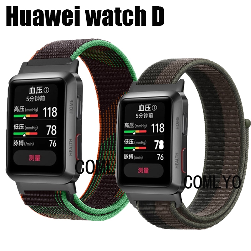 For Huawei watch D สําหรับหัวเว่ยนาฬิกา ง สายรัดสมาร์ทนาฬิกาไนล่อนห่วงนุ่มกีฬาผู้หญิงผู้ชายวง