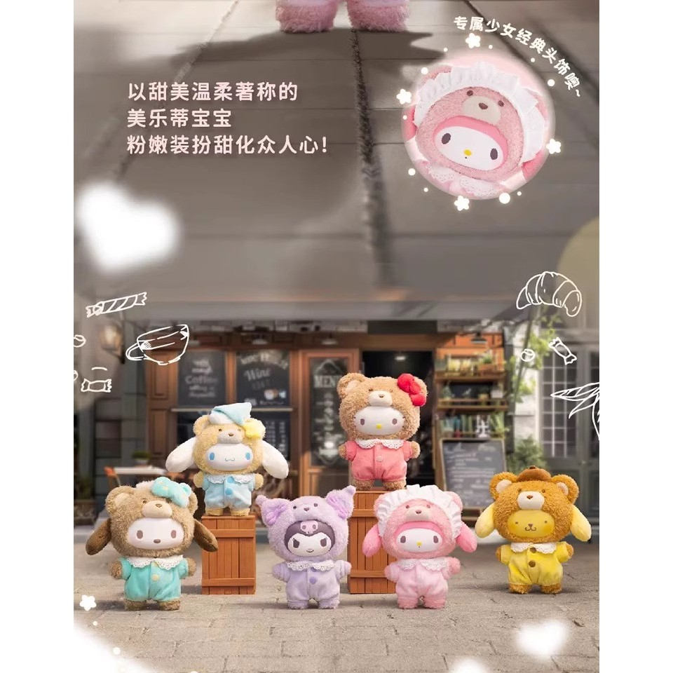 Toptoy Sanrio ไวนิล Plush Latte Baby Mystery กล่องของแท้อินเทรนด์เล่นรูปตุ๊กตาน่ารักของขวัญเครื่องประดับ