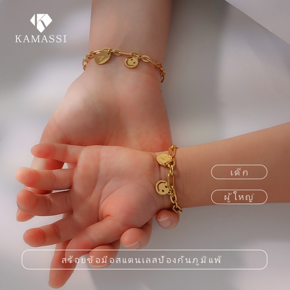 KAMASSI สร้อยข้อมือตัวอักษรพ่อแม่ลูก ง่าย สแตนเลส ไม่ลอก อย่าจางหาย ฟรีกล่องเครื่องประดับ B5003