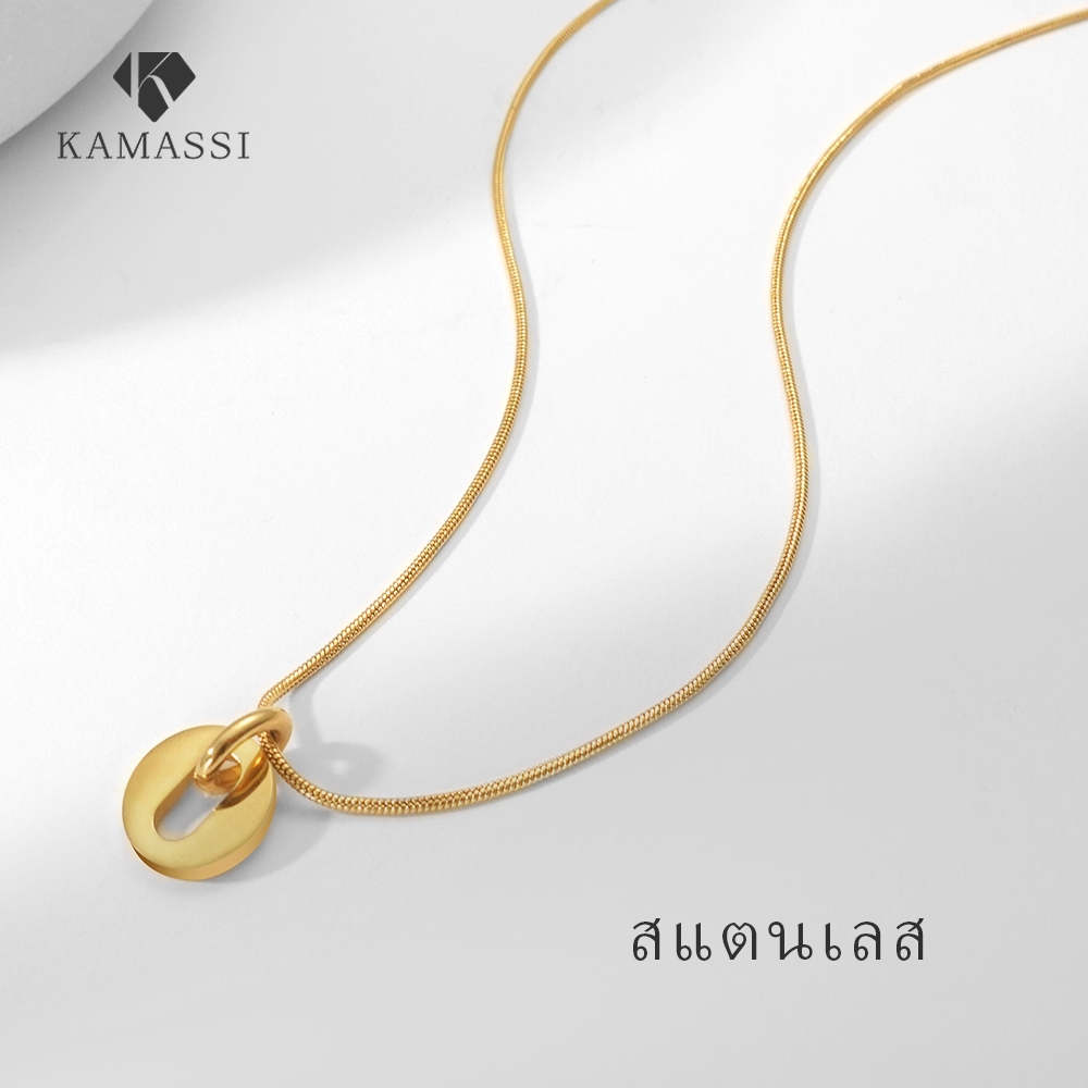 KAMASSI สร้อยคอสแตนเลสสตรี ไม่ลอก อย่าจางหาย ฟรีกล่องเครื่องประดับ N3301