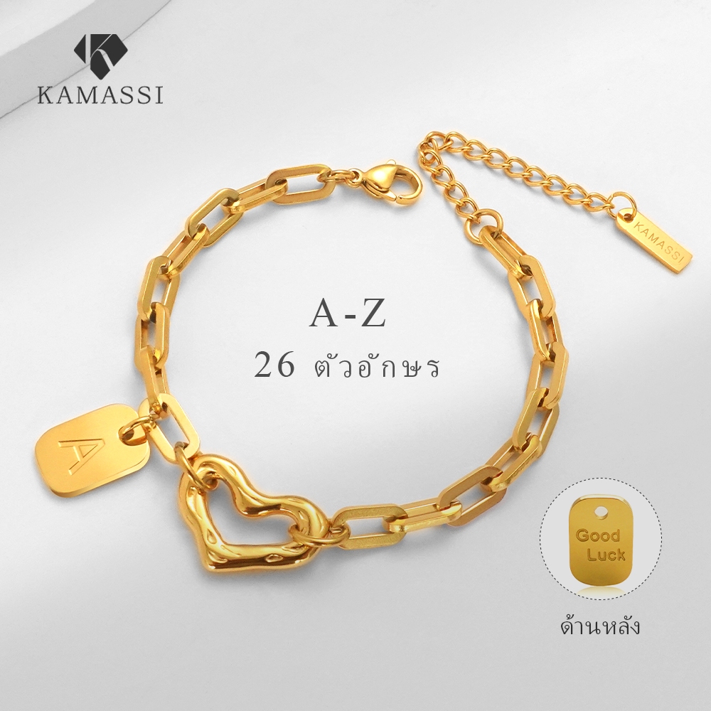 KAMASSI สร้อยข้อมืออักษรสตรี สแตนเลส ไม่ลอก อย่าจางหาย ฟรีกล่องเครื่องประดับ B2088