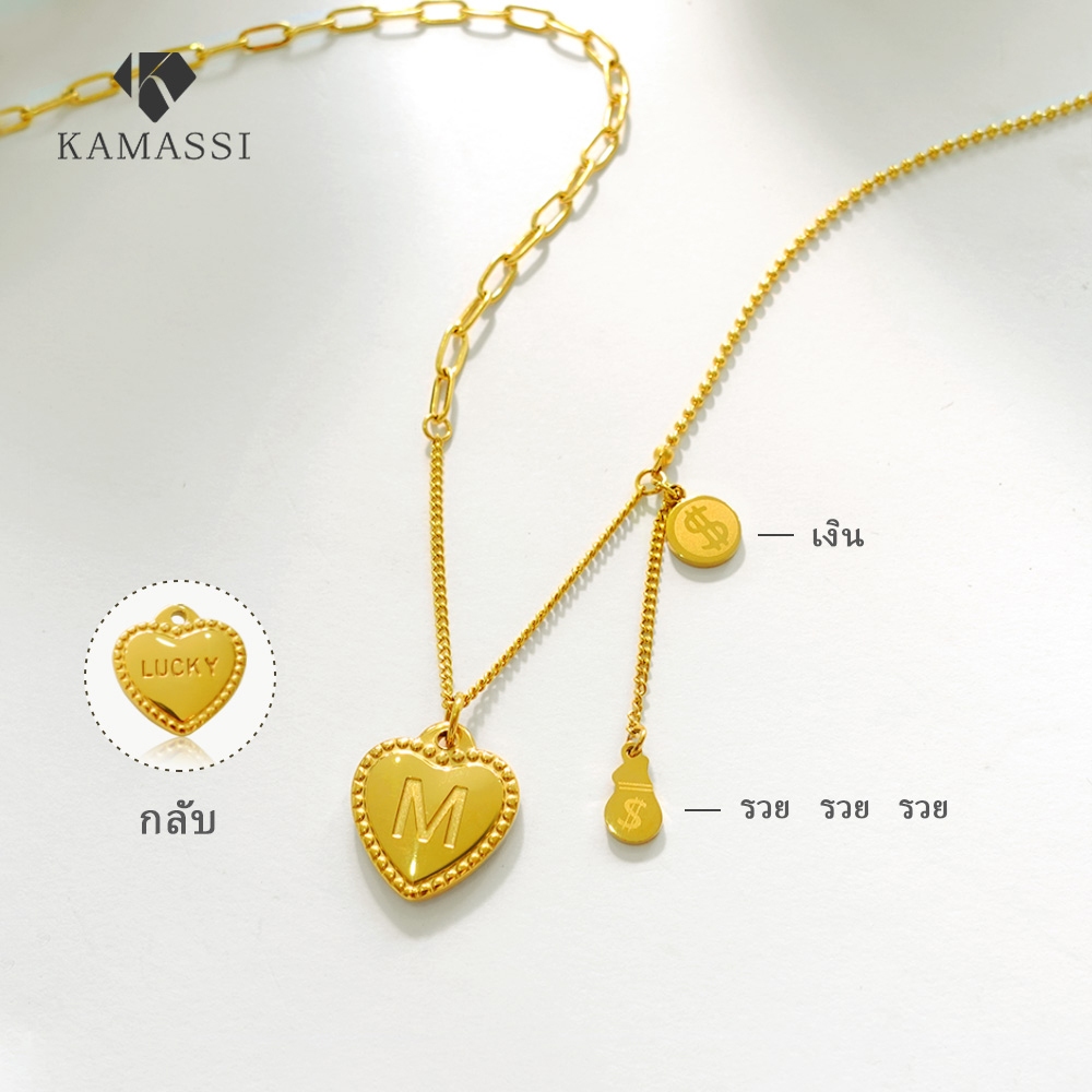 KAMASSI สร้อยคอตัวอักษรสแตนเลส ไม่แพ้ง่าย ไม่ลอกดำ[ของขวัญฟรี]กล่องอัญมณี*1 N3068