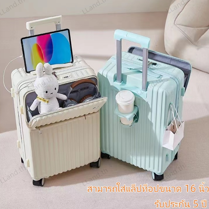 กระเป๋าลาก 20/26นิ้ว กระเป๋าเดินทาง ชาร์จ USB กระเป๋าเดินทางล้อลาก tsa lock luggage