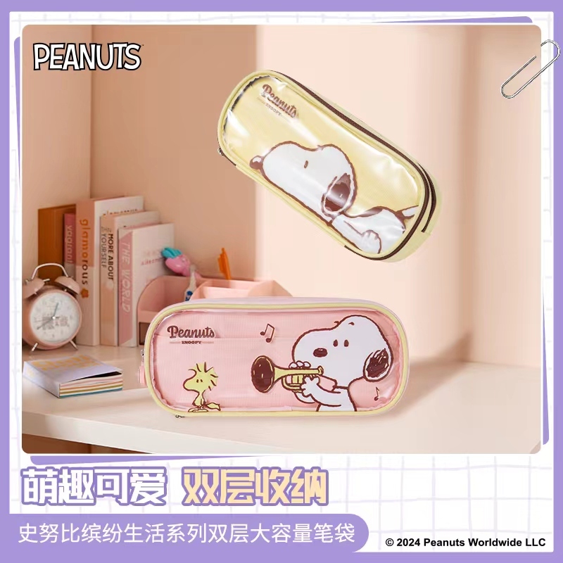 กล่องดินสอ Miniso Snoopy peanuts 9.5*22.5*6CM