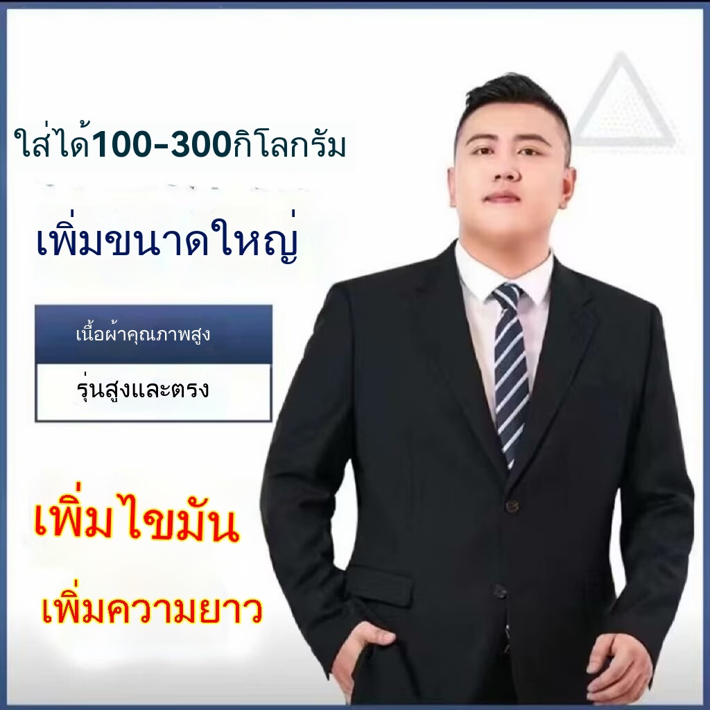 Vupan ชุดสูทผชดำ เสื้อสูทแบบาง ชุดสูทผู้ชาย 8xl เสื้อสูทผู้ชายไซส์ใหญ่ M-8XL oversize ให้เน็คไท