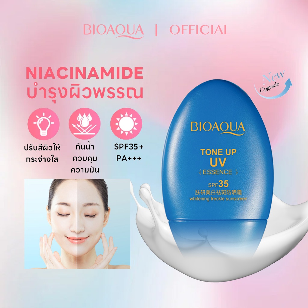BIOAOUA กันแดดสกินแคร์ ครีมกันแดด SPF35+ PA+++ ครีมกันแดดผิวหน้า ชุ่มชื้น ไม่หนักหน้า Moisturizing Sunscreen