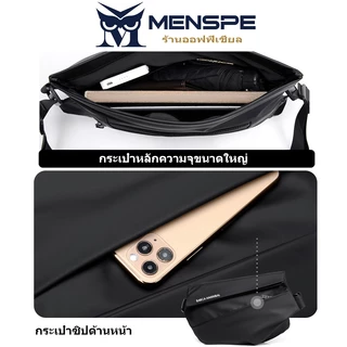 MENSPE กระเป๋าอเนกประสงค์ชาย กระเป๋าคาดหน้าอก ซิป กระเป๋ากีฬา