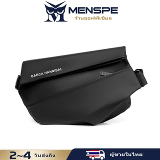 MENSPE กระเป๋าอเนกประสงค์ชาย กระเป๋าคาดหน้าอก ซิป กระเป๋ากีฬา