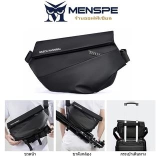 MENSPE กระเป๋าอเนกประสงค์ชาย กระเป๋าคาดหน้าอก ซิป กระเป๋ากีฬา