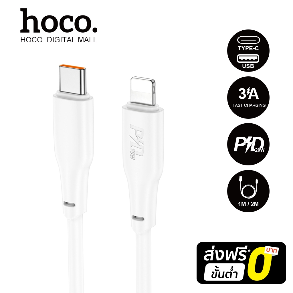 hoco. X93 สายชาร์จเร็ว PD240W/PD 100W Type-C to Type-C Fast Charging 1M/2M