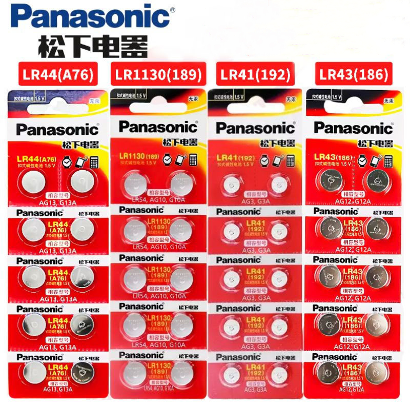 Panasonic LR44/LR1130/LR41/LR43 1.5V แบตเตอรี่