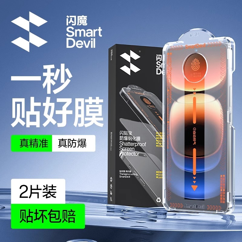 Smartdevil Quick ติดตั้ง 9D กระจกนิรภัย iQOO12 HD ไม่มีขอบสีขาววาง Drop-proof ระเบิด Anti-ลายนิ้วมือ Smooth