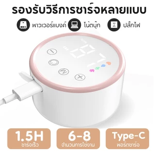 Dr.isla 2pc เครื่องปั้มนมไร้สาย เครื่องปั๊มนมไฟฟ้าแฮนด์ฟรี 27mm/24mm/19mm แบบพกพา ซิลิโคนอ่อนนุ่ม เงียบไม่ส่งเสียงรบกวน (4โหมด ปรับได้12ระดับ)- Wearable Breast Pump EB29