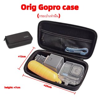 Orig Gopro Hard Shell Camera Case For Gopro 9/10/11/12 Actio…