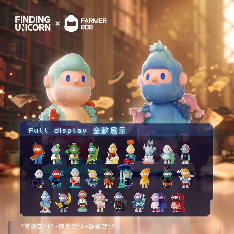 FINDING UNICORN FARMER BOB Next Generation·Pixel Universe 10th anniversary Series