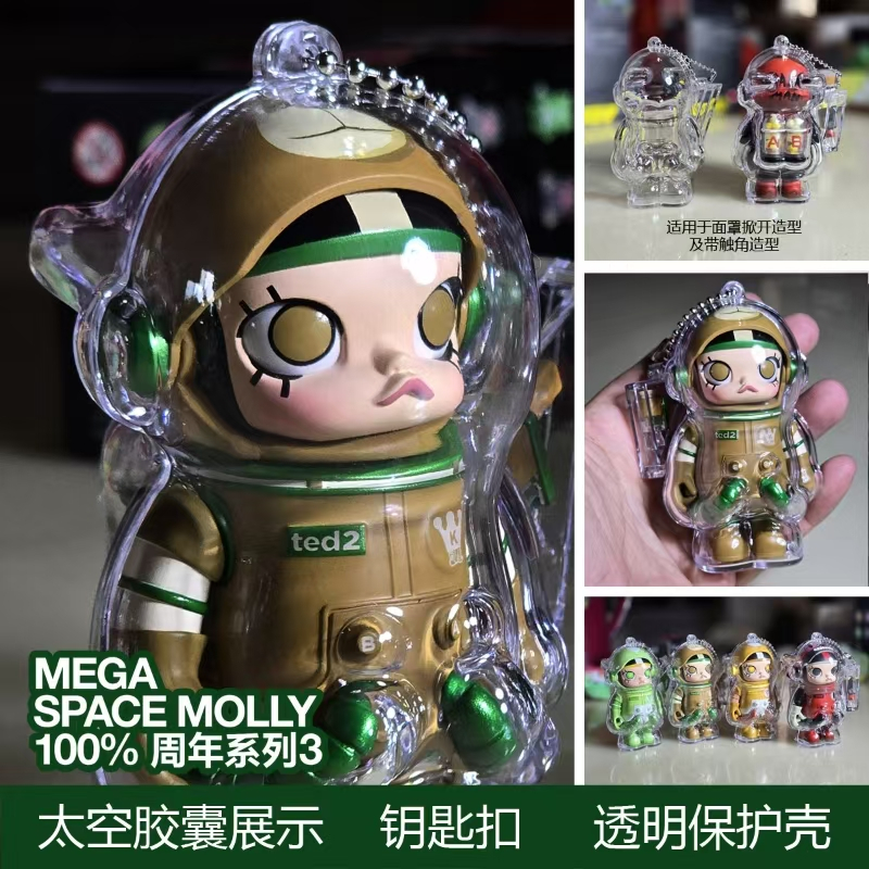 เคสอะคริลิคใส สำหรับใส่ Space Molly 100% เคสพวงกุญแจ เคสป้องกัน ลายนักบินอวกาศ