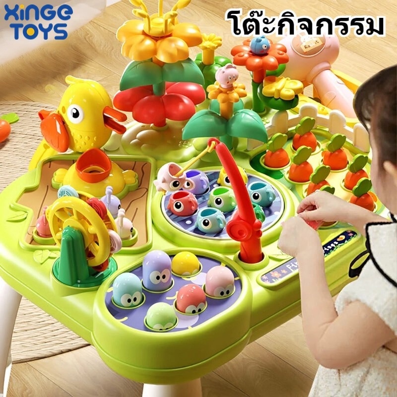 ⭐พร้อมส่ง⭐โต๊ะกิจกรรม ของเล่นเสริมพัฒนาการเด็ก มีเสียงมีไฟสำหรับเด็ก 6 เดือนขึ้นไป เปียโนเอาออกได้ ของเล่นเด็ก