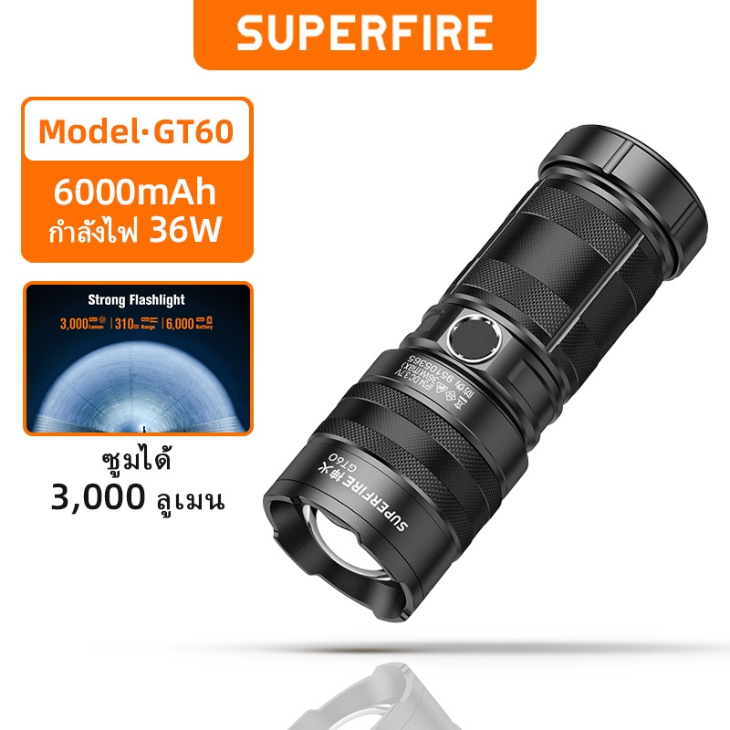 SUPERFIRE GT60 ไฟฉาย LED 36W ชาร์จใหม่ได้สว่างมาก ประมง โคมไฟไฟฉายมัลติฟังก์ชั่น