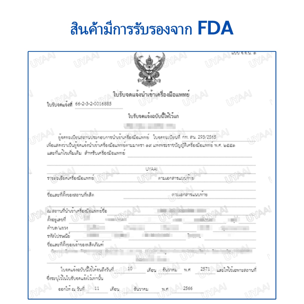 {เกรด -0.00~-8.00} UYAAI x FRESHLADY คอนแทคเลนส์ สีเทา  K4 14.5 มม. 2 ชิ้น/คู่ - รูปที่ 5