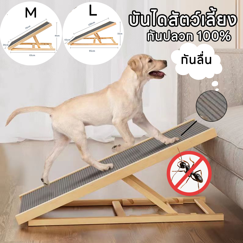 🐶บันไดสุนัข😻บันได สุนัข ขึ้น เตียง บันไดสุนัขใหญ่ บันไดหมาขึ้นเตียง บันไดขี้นเตียงสุนัขพับได้M/L