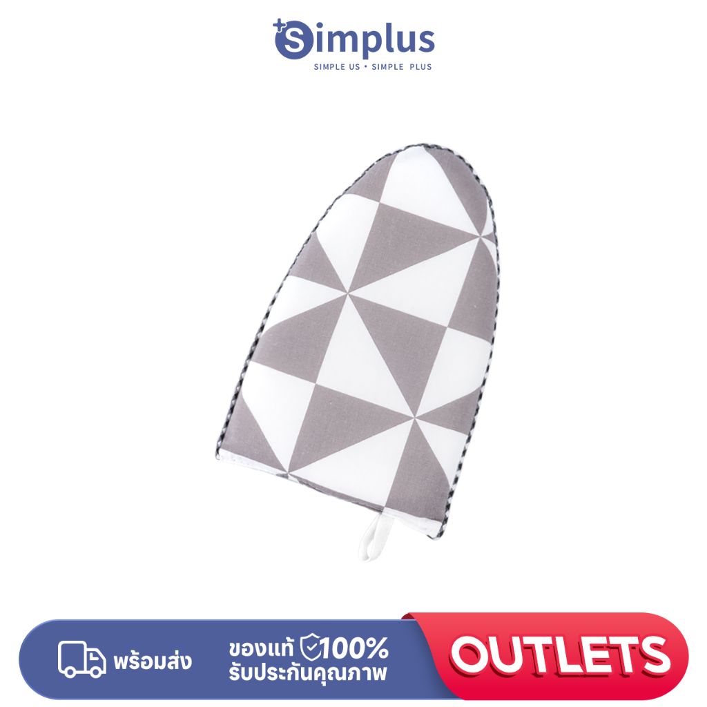 Simplus กันน้ำร้อนลวก ที่รองรีดแบบมือถือ  ฉนวนกันความร้อน เตารีดไฟฟ้าแบบแขวน เครื่องรีดผ้า YYST001