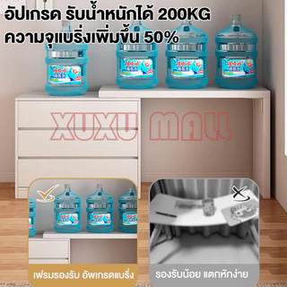 XUXU โต๊ะเครื่องแป้ง ตู้แต่งหน้า แบบไม้ หลายลิ้นชัก 360°ตัวปรับทิศทาง ประกอบง่าย เก็บของได้เยอะ