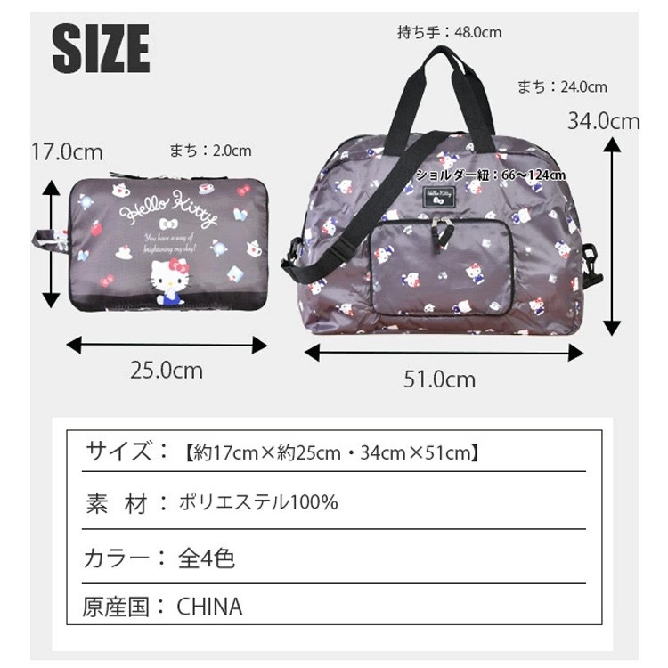 การ์ตูนน่ารักกระเป๋าเดินทางขนาดใหญ่พับcrossbodyแบบพกพาmelody Big-EaredสุนัขKuromiขนาดใหญ่ความจุOutingกระเป๋าเดินทางกระเป๋าเดินทาง