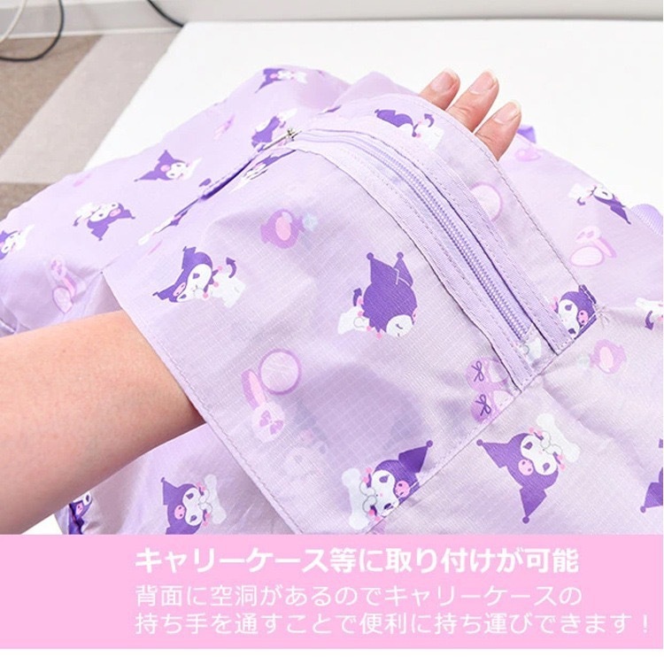 การ์ตูนน่ารักกระเป๋าเดินทางขนาดใหญ่พับcrossbodyแบบพกพาmelody Big-EaredสุนัขKuromiขนาดใหญ่ความจุOutingกระเป๋าเดินทางกระเป๋าเดินทาง