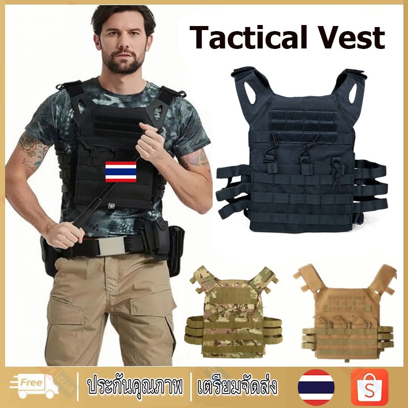 【พร้อมส่ง】1000D Tactical Vest Military Molle Plate Carrier Magazine CS Outdoor Protective Lightweight Vest