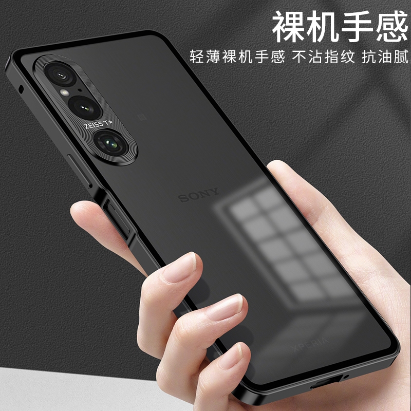 เหมาะสําหรับเคสโทรศัพท์ Sony Xperia 1VI 1V 1IV บางเฉียบกันกระแทกกระจกด้านเดียวหัวเข็มขัดเคสป้องกัน