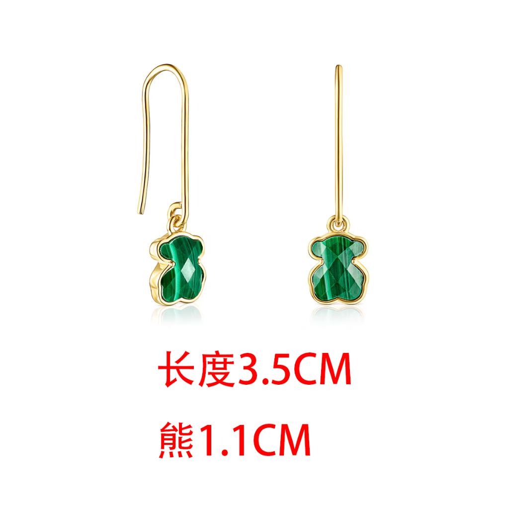 S9225 วัสดุ TOUS ยี่ห้อยาว Silver-Covered Silver และ Malachite Image ต่างหูสีสันสดใสน่ารักรูปหมีหวาน