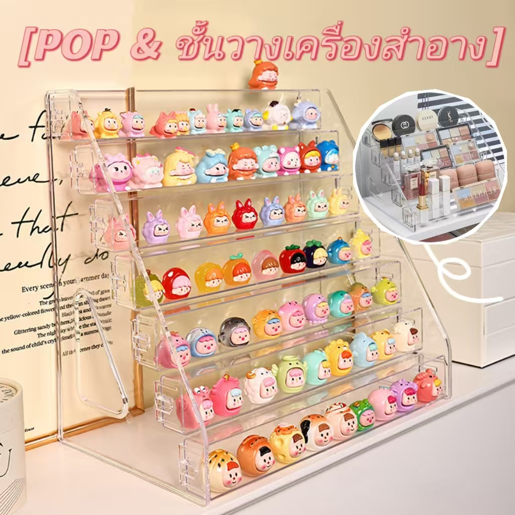 จัดส่งทันที 3-7ชั้น โปร่งใสชั้นวางขั้นบันได ชั้นวางโมเดล ของสะสม สําหรับจัดระเบียบโมเดล POP Bean