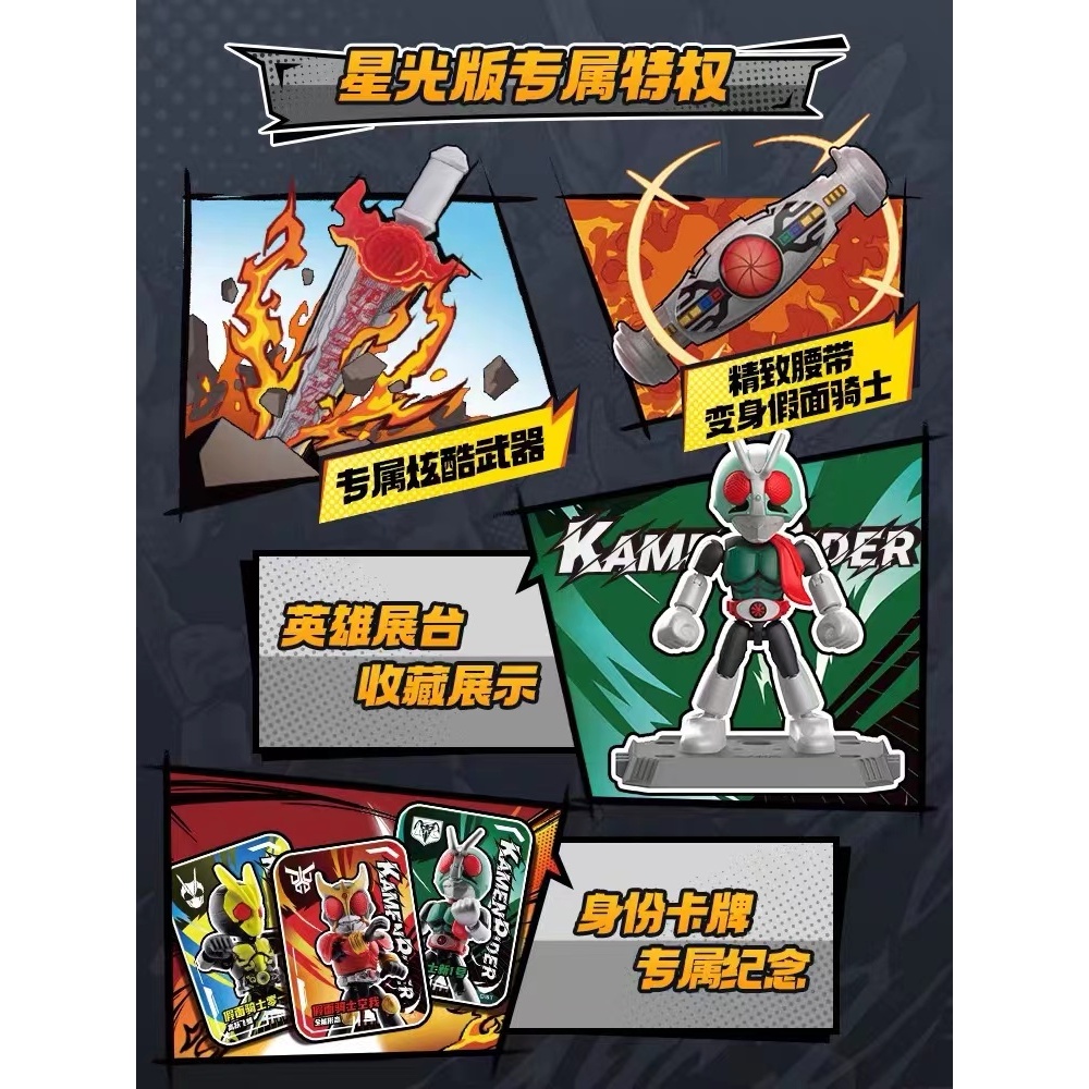 ▲ก.ค.▲ ฟิกเกอร์ Bruco Building Blokees ของแท้ – ข้อเสนอพิเศษ BLOKS KAMEN RIDER Starlight รุ่น Vol.1 กล่องตาบอดสุ่ม Beyond Generations อะนิเมะของเล่นเด็กของขวัญ ราคา ถูกที่สุด ดีลบีเคเค แกลเลอรีภาพที่ 4