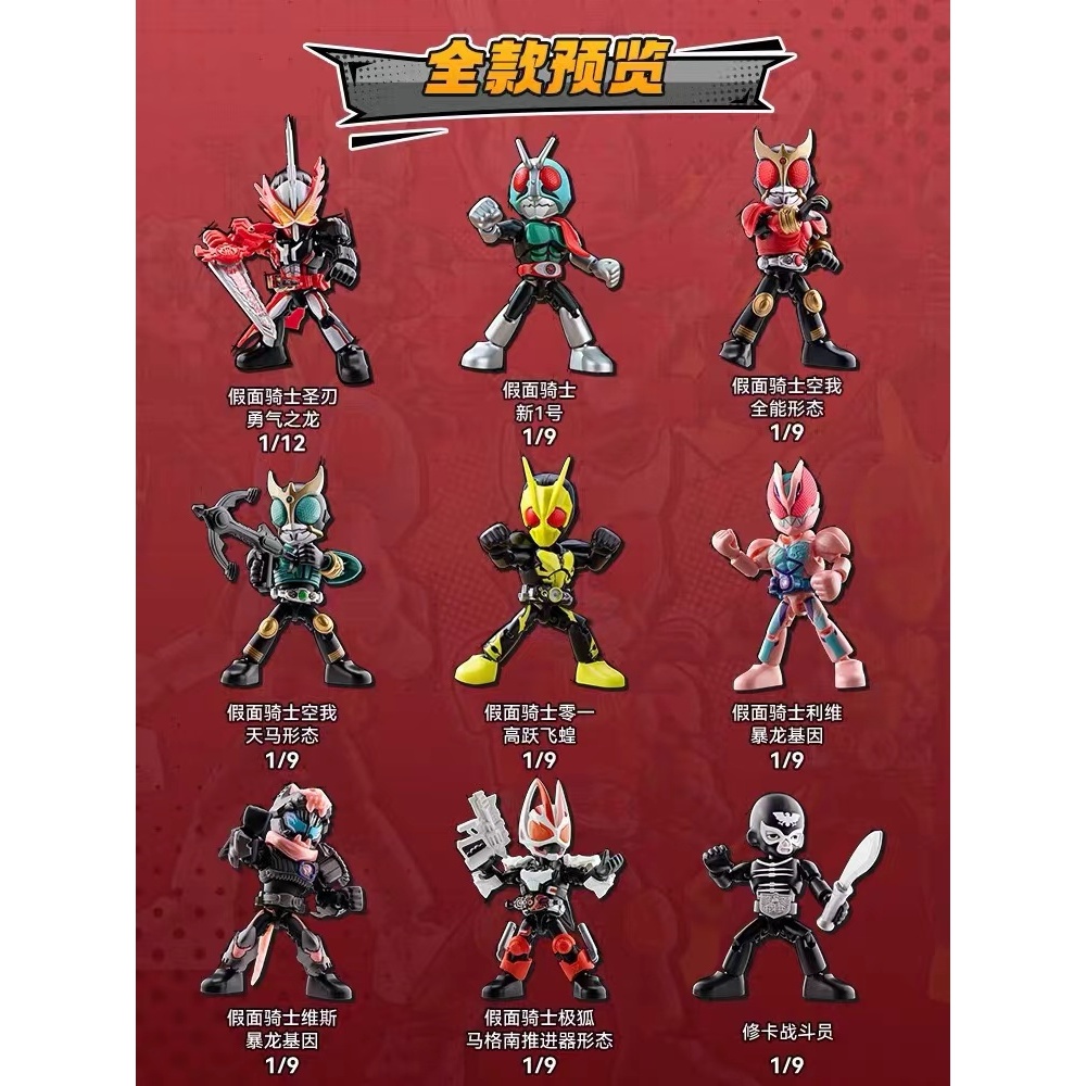 ▲ก.ค.▲ ฟิกเกอร์ Bruco Building Blokees ของแท้ – ข้อเสนอพิเศษ BLOKS KAMEN RIDER Starlight รุ่น Vol.1 กล่องตาบอดสุ่ม Beyond Generations อะนิเมะของเล่นเด็กของขวัญ ราคา ถูกที่สุด ดีลบีเคเค แกลเลอรีภาพที่ 5