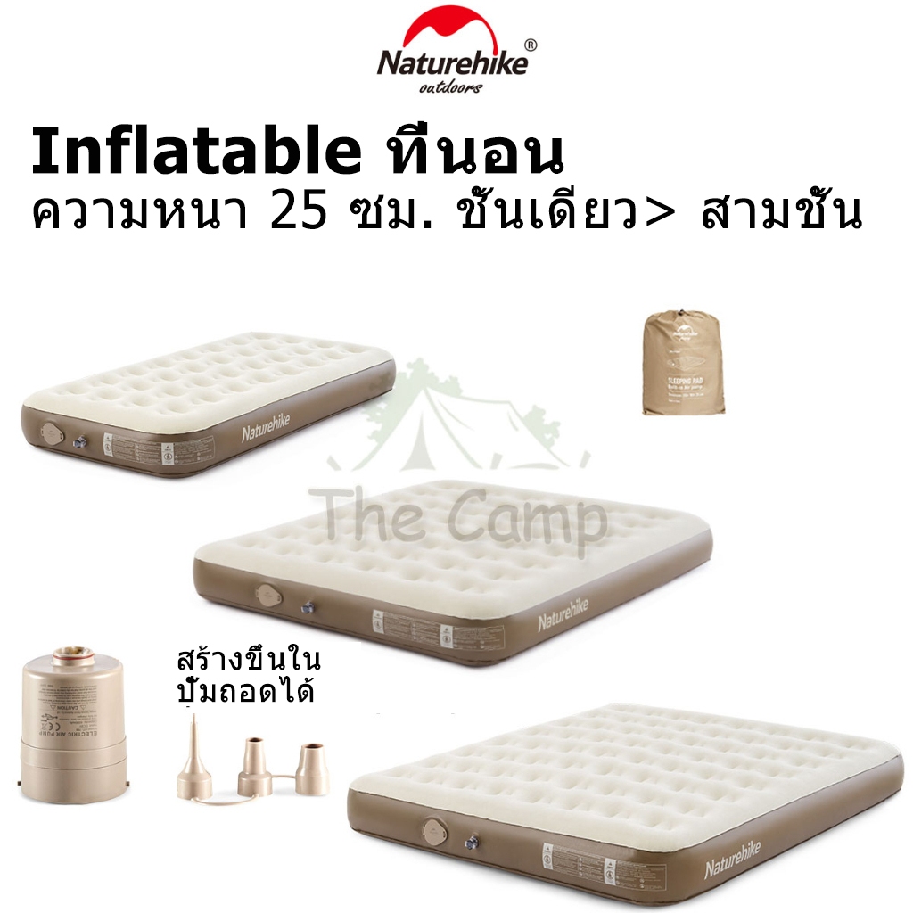 Naturehike เต็นท์เป่าลม แบบเดี่ยว 25 ซม. พร้อมที่นอนปั๊มลม CNH23DZ10001