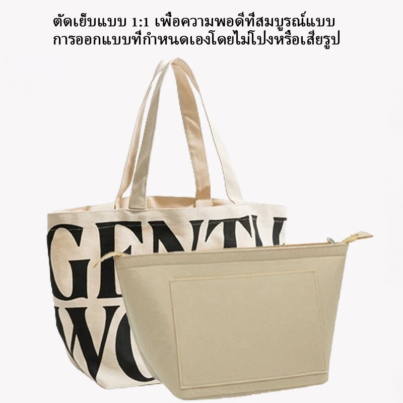 Felt ใส่กระเป๋าสําหรับ GW Tote กระเป๋าเครื่องสําอาง Liner Multi-functional Travel ใส่แต่งหน้า Organizer ในกระเป๋า thumbnail 7