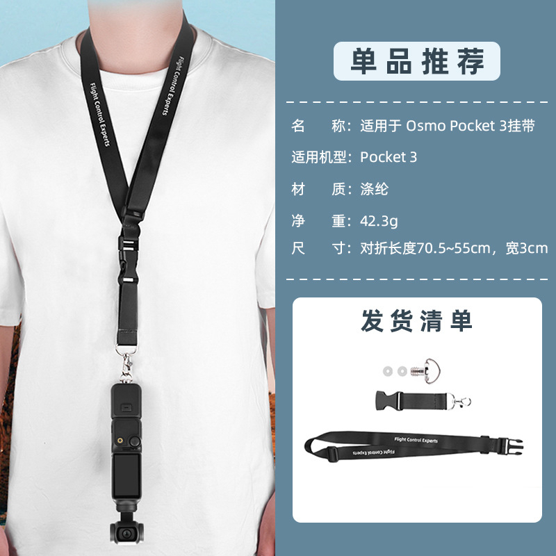 Universal ไนลอนความปลอดภัยสายคล้องมือสําหรับ DJI OM 6/5/OM 4/Osmo กระเป๋า 3 2 SLR กล้องมือถือ Gimbal Stabilizer สายรัดข้อมือ 1/4 Scree