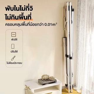 TQTQ ราวตากผ้าสแตนเลส ราวตากผ้า พับได้ รูปตัว X พับง่าย น้ําหนักเบา ทนทาน เหมาะสําหรับอพาร์ทเมนท์และระเบียง